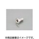 SUSローターボルト/SUZUKI M8X20.5X7 /10PCS 0900-500-07202