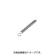 ハーネスクリップ M4用 8x54mm 汎用 0900-751-09001