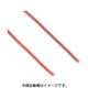 ハーネス 純正色 AV0.85 2m 汎用 赤/緑 0900-755-00020