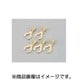 クワ型端子セット LE106/6パイ 0900-755-01030