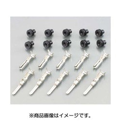 端子セット 防水タイプ オス/メス×各5個入り 0900-755-01060