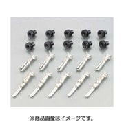 端子セット 防水タイプ オス/メス×各5個入り 0900-755-01060