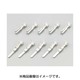 端子セット HMタイプ 汎用 0900-755-01070