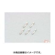 ウインカー端子セット(5個入り) ホンダ・カワサキ/メス 0900-755-01091
