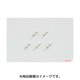 ウインカー端子セット スズキ オス 汎用 0900-755-01092