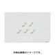 ウインカー端子セット スズキ メス 汎用 0900-755-01093