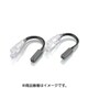 ウインカー変換ハーネスSET 0900-755-01103