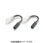 ウインカー変換ハーネスSET 0900-755-01104