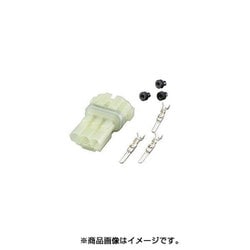 コネクターセット HM防水/2極（オス）/1セット 汎用 0900-755-02020