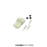 コネクターセット HM防水/2極(オス)/1セット 汎用 0900-755-02020