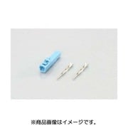 コネクターセット/R ホンダ2 0900-755-02056