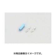 コネクターセット/R ホンダ2 0900-755-02057