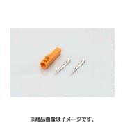 コネクターセット/L ホンダ2 0900-755-02058