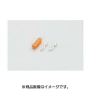 コネクターセット/L ホンダ2 0900-755-02059