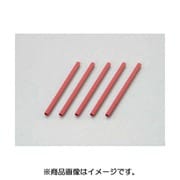 収縮チューブ 径3x70mm 汎用 赤 5個入り 0900-755-04004