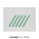 収縮チューブ 径3x70mm 汎用 緑 5個入り 0900-755-04006