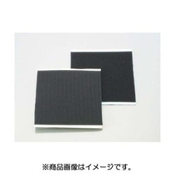 面ファスナー 100×100mm 汎用 0900-755-09003