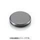 グロメット（PVC）GMC-3225 0900-755-09117