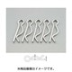 ベータピン ステンレス 10mm 汎用 0900-995-70010