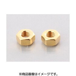 六角ナット/2種（24K） 0901-001-03001