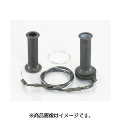 マルチハイスロットルセット（850mm） ブラック 901-0550850