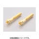 ビビットボルト（24K） 0901-060-00008