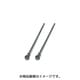 スタッドボルトタイ Dタイプ M6 175x5.7mm 汎用 0901-700-01500