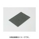 ノンスリップシート B6（128×182mm） 0901-960-90010