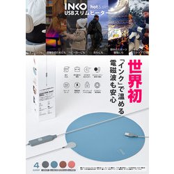 ヨドバシ.com - インコ INKO IK16401-C42 [INKO Heating Mat Heal