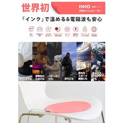 ヨドバシ.com - インコ INKO IK16401-C42 [INKO Heating Mat Heal