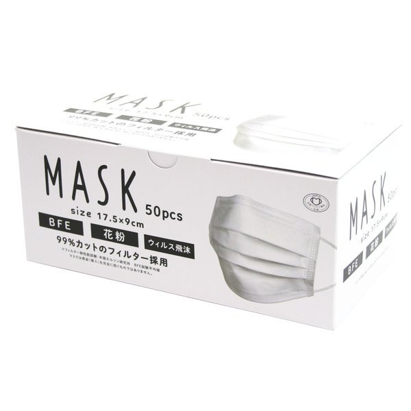 シンプルマスク 50pcs [マスク]