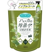 ハッカの除菌水 詰替 350mL