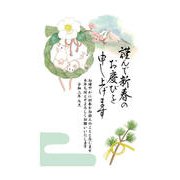 2020年 お年玉付き年賀はがき 5枚パック 2020-No.10