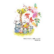 2020年 お年玉付き年賀はがき 5枚パック 2020-No.16
