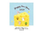 2020年 お年玉付き年賀はがき 5枚パック 2020-No.17