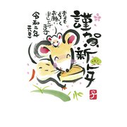 2020年 年賀はがき スタンダードカラー 5枚パック NO.6 A06