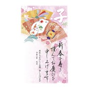 2020年 年賀はがき スタンダードカラー 5枚パック NO.17 A17