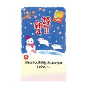2020年 年賀はがき スタンダードカラー 5枚パック NO.19 A19