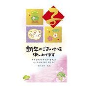 2020年 年賀はがき 金箔 3枚パック NO.4 D04
