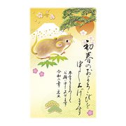 2020年 年賀はがき 金箔 3枚パック NO.5 D05