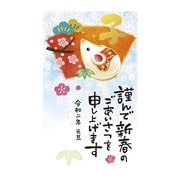2020年 年賀はがき 金箔 3枚パック NO.7 D07