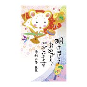 2020年 年賀はがき 金箔 3枚パック NO.9 D09
