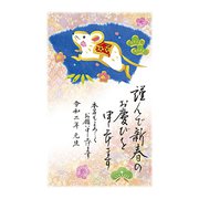 2020年 年賀はがき 金箔 3枚パック NO.11 D11