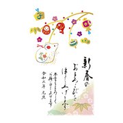 2020年 年賀はがき 金箔 3枚パック NO.12 D12
