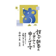 2020年 年賀はがき 金箔 3枚パック NO.13 D13