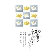 2020年 年賀はがき 金箔 3枚パック NO.14 D14