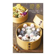 2020年 年賀はがき 干支フォト 3枚パック NO.3 P03