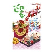 2020年 年賀はがき 干支フォト 3枚パック NO.5 P05