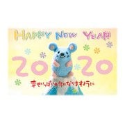 2020年 年賀はがき 干支フォト 3枚パック NO.9 P09