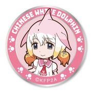 けものフレンズ シナウスイロイルカワッペン 着脱式 [キャラクターグッズ]